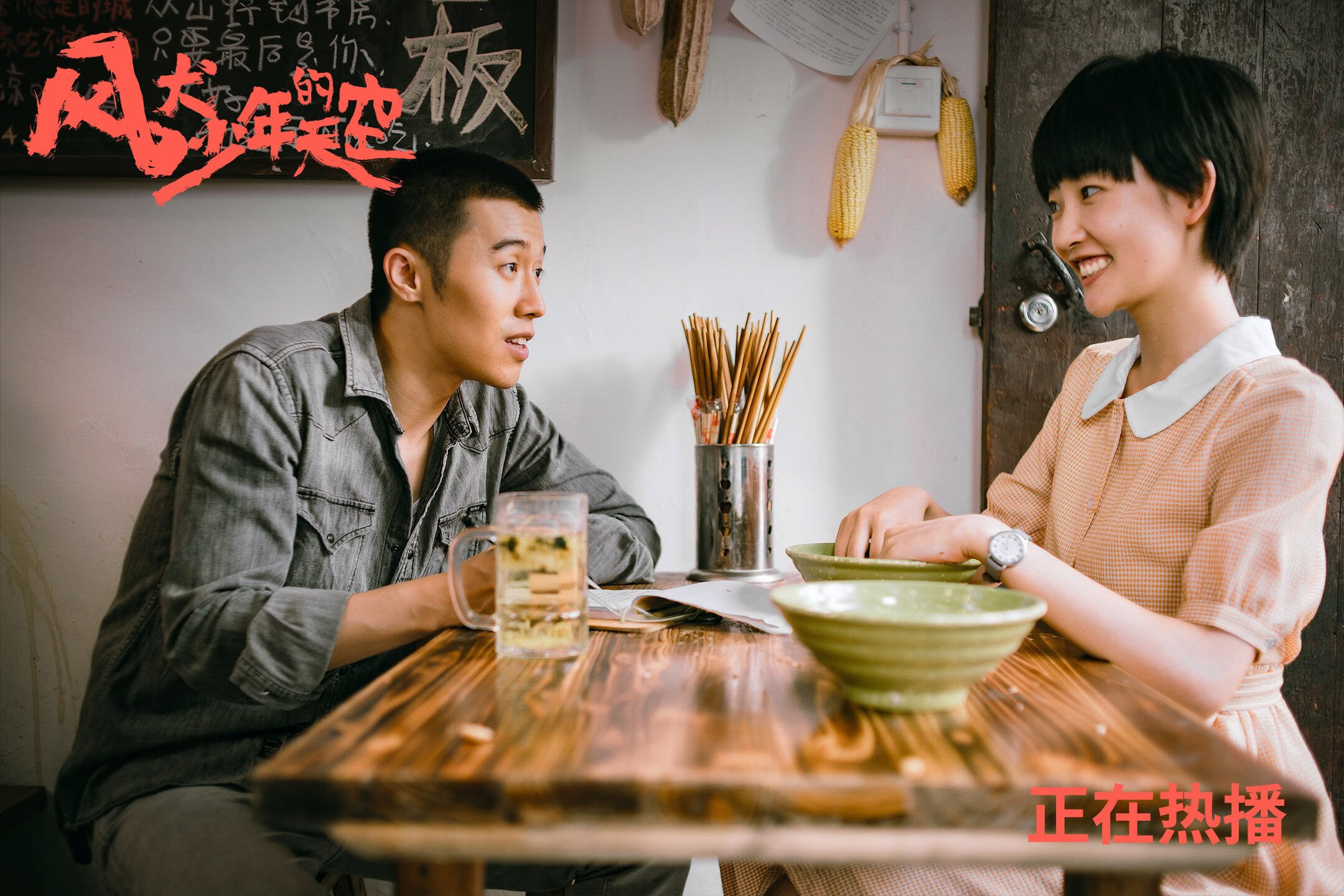 “比赛焦点：快节奏节奏带来的激烈碰撞”，快节奏的现象