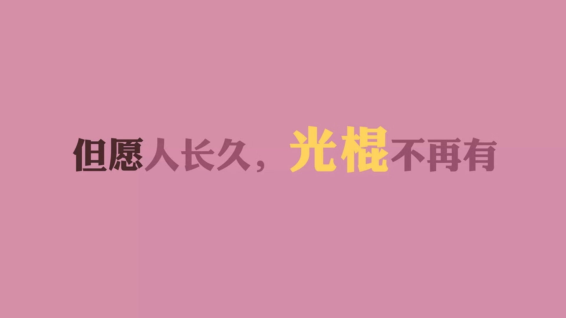 科比的“曼巴精神”成为全世界篮球运动的精神符号！，科比的曼巴精神是什么意思